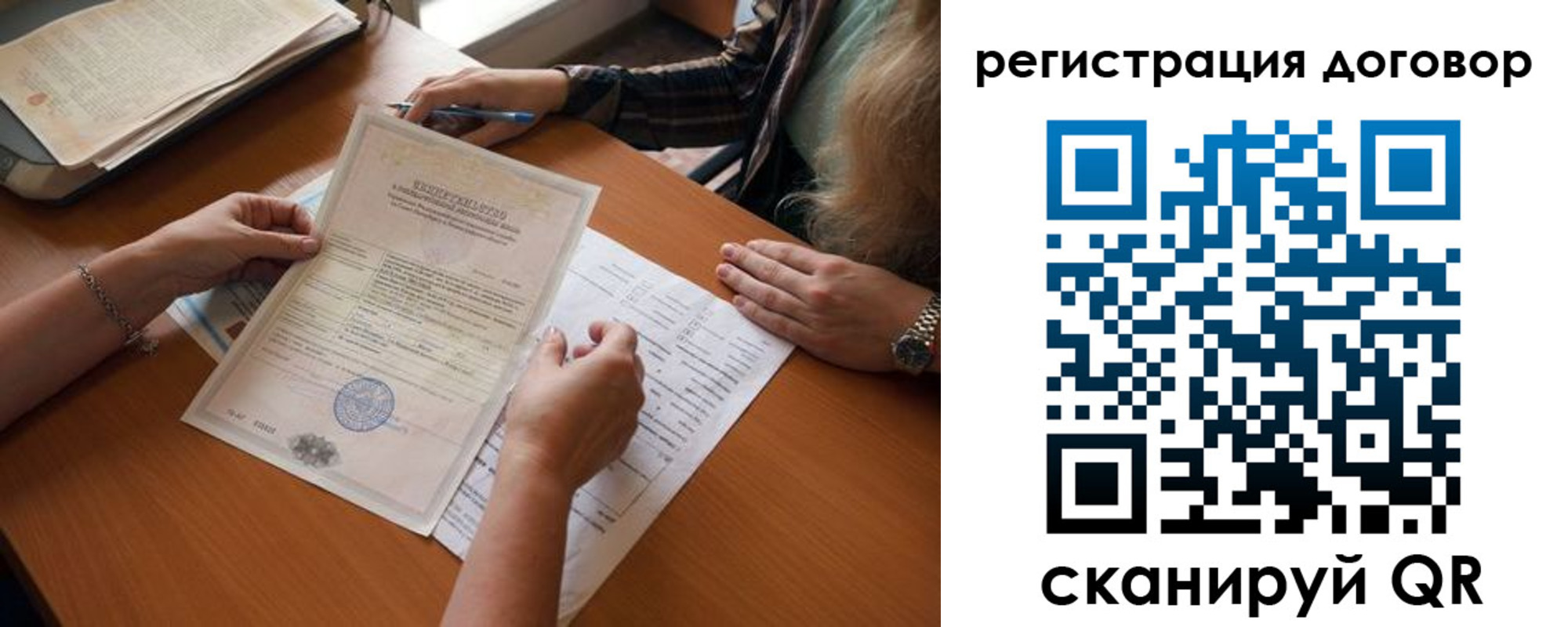 временная регистрация законно в Камышлове