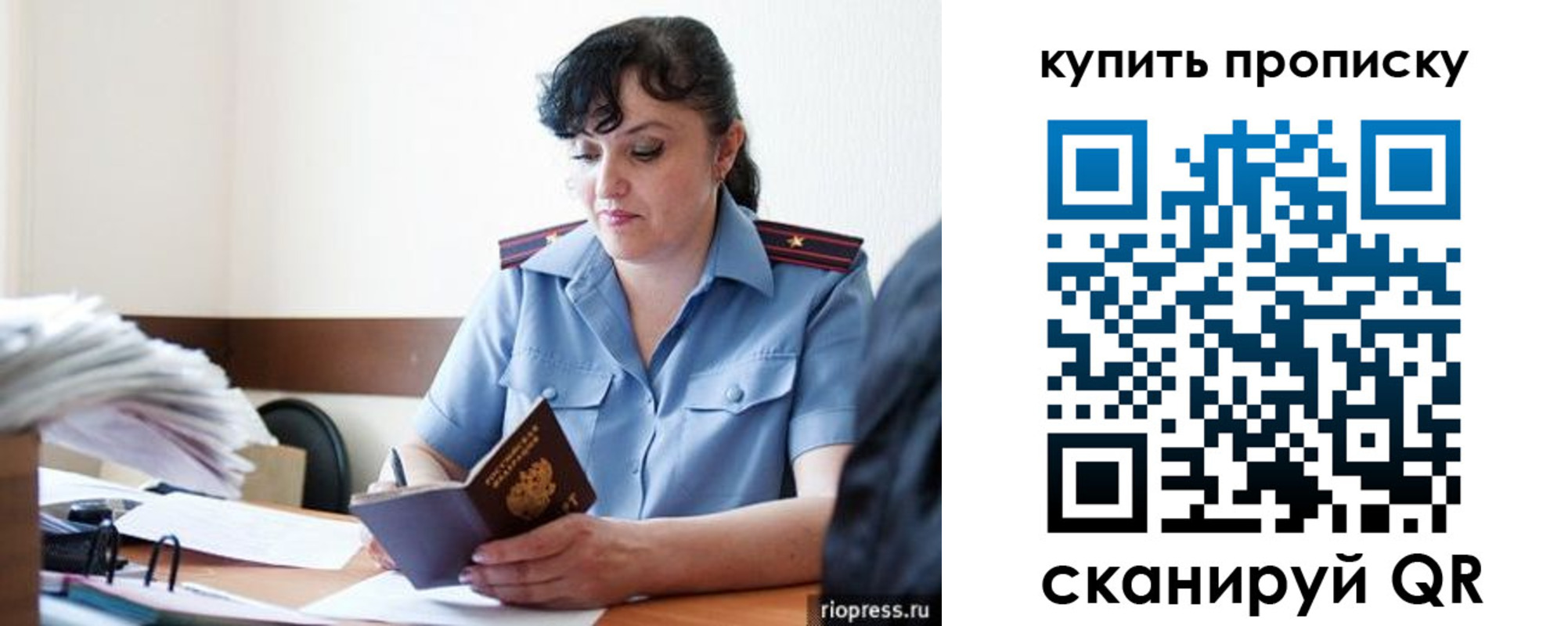 миграционный учет в Камышлове