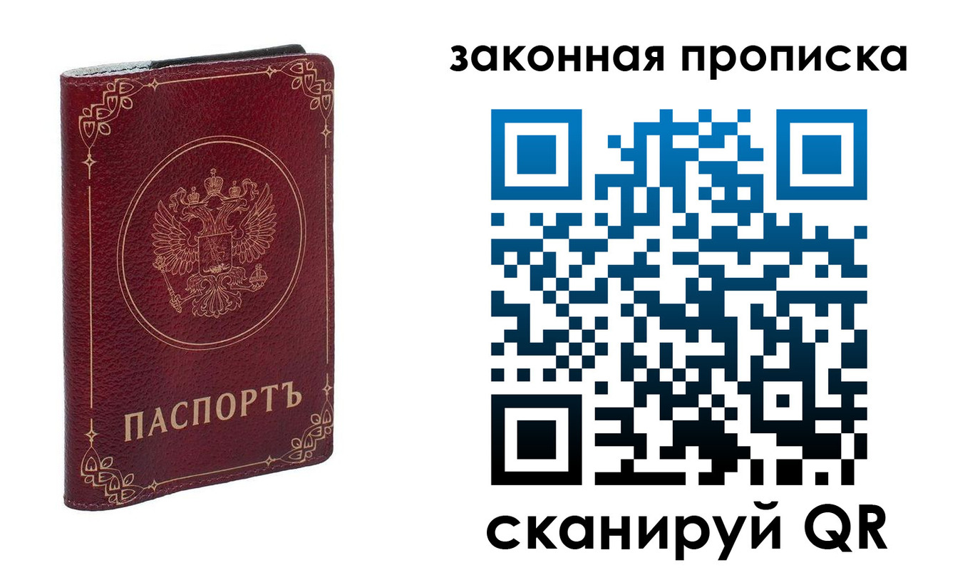 прописка иностранных граждан в Камышлове