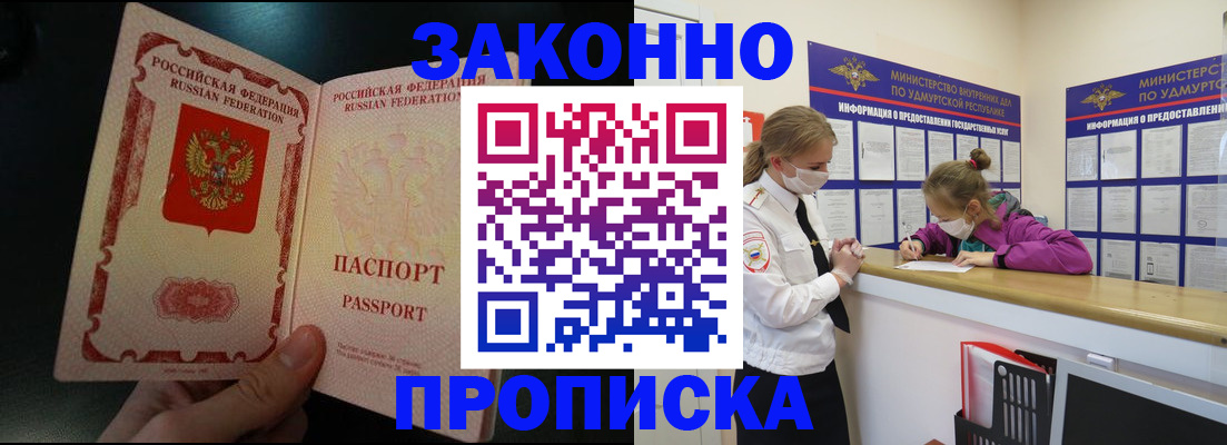 временная регистрация адрес в Камышлове