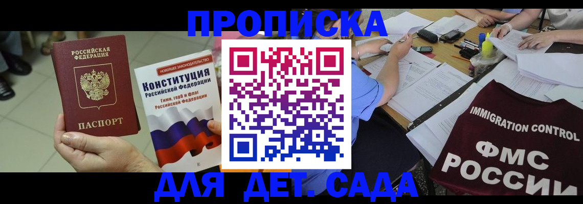 временная регистрация законно в Камышлове