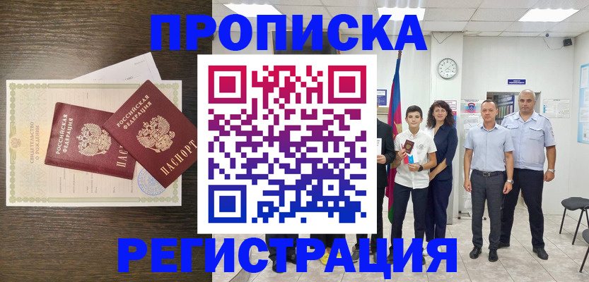 временная регистрация госуслуги в Камышлове